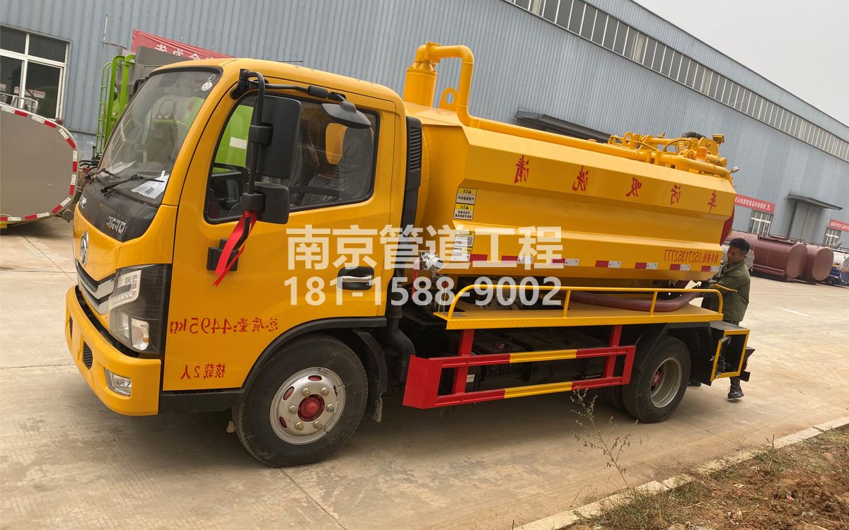 沙洲喜讯|热烈祝贺我公司新增购置《吸污清洗车》工程车