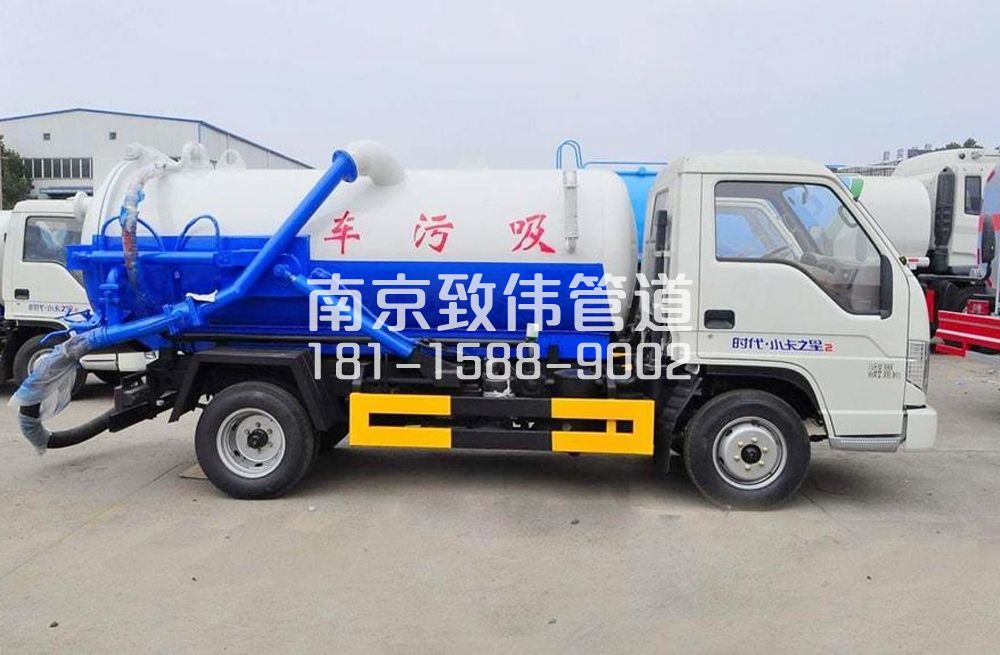 318沙洲地下室吸污车