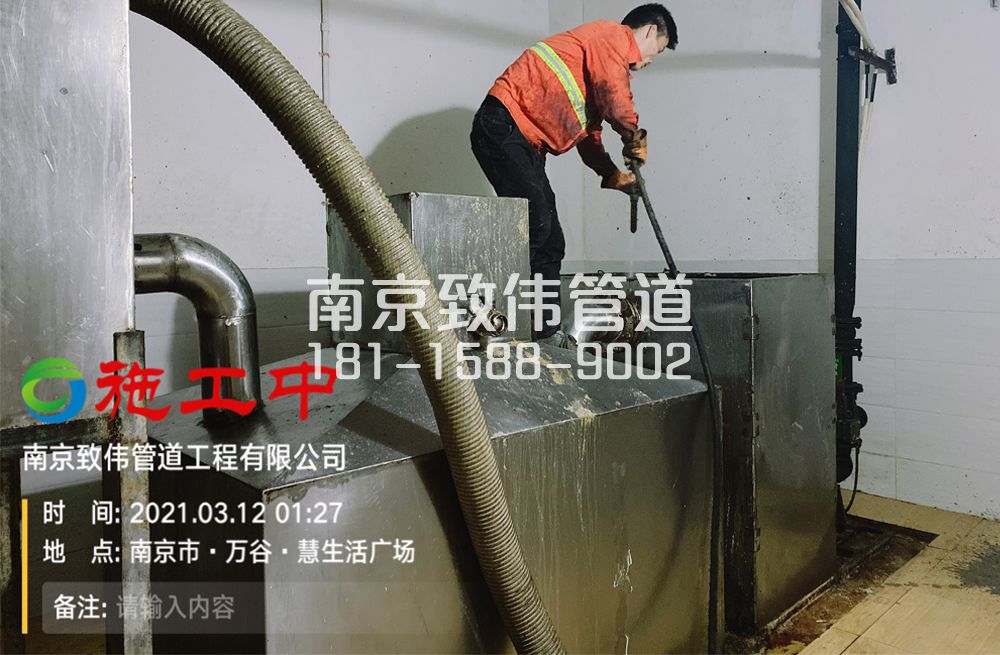 324沙洲地下室隔油池清洗