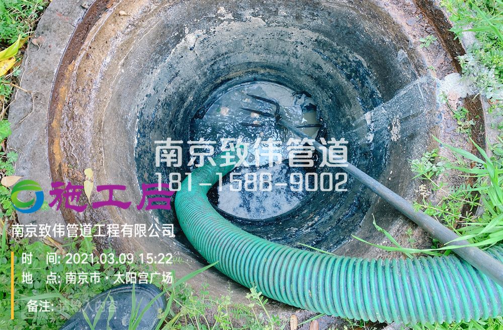 325沙洲商场管道清洗