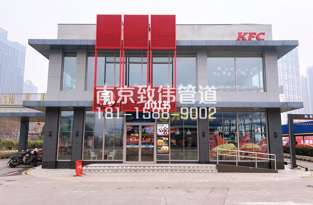 343沙洲肯德基管道疏通