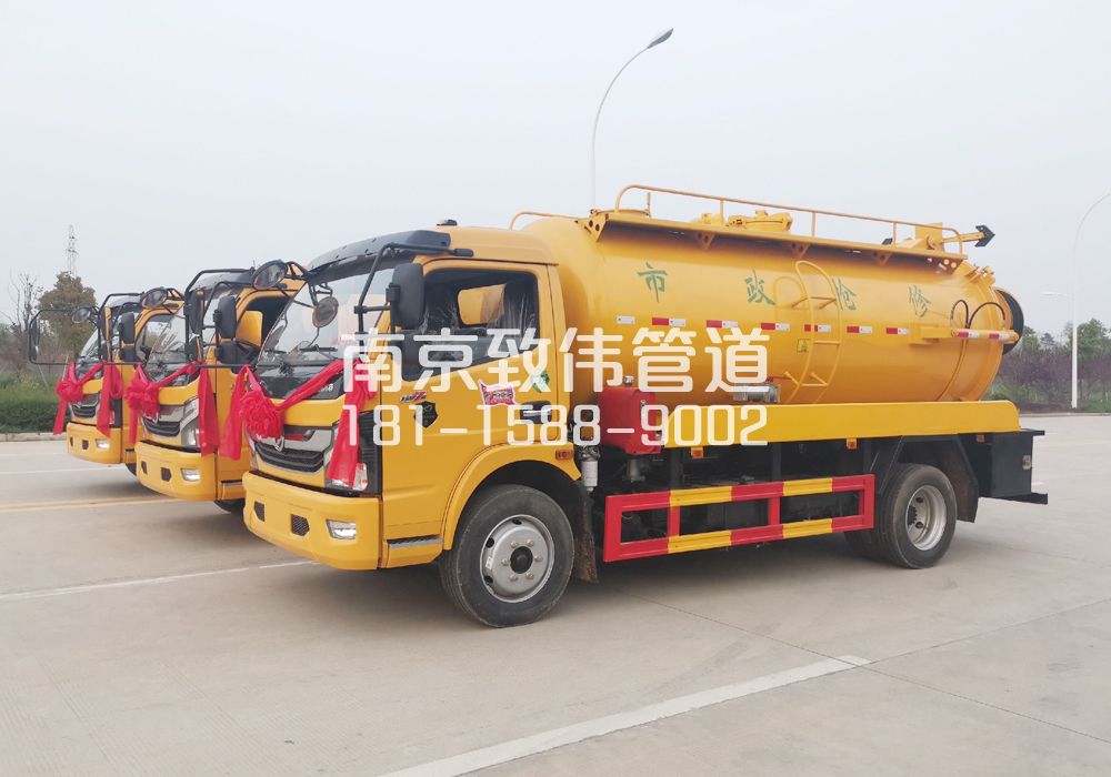 370沙洲10方吸污车